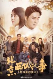 Nonton Film Spring in Happiness (2020) Sub Indo