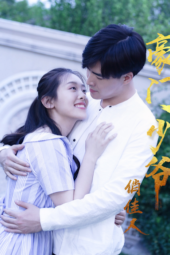 Young Master and Pretty Women (2018) jf