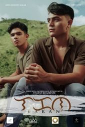 Lakan (2020)