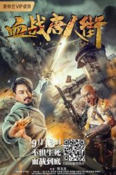 Nonton Film Battle of Chinatown (2020) Sub Indo