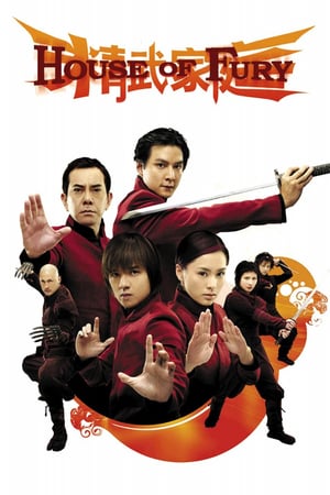 Poster Nonton House of Fury (2005) Sub Indo jf