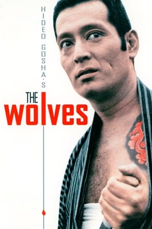 Poster Nonton The Wolves (1971) Sub Indo jf