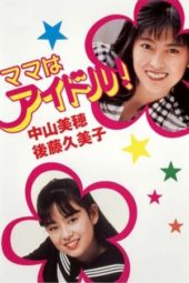 Nonton Film Mama is an Idol (1987) Sub Indo