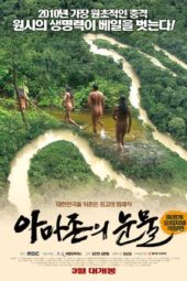 Nonton Film Tears in the Amazon (2010) gt Sub Indo