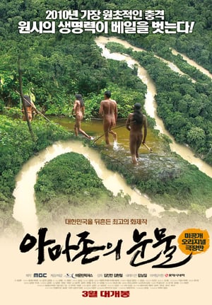 Nonton Tears in the Amazon (2010) Sub Indo gt