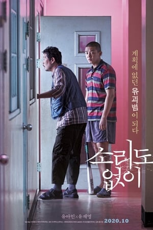 Nonton Voice of Silence (2020) Sub Indo jf