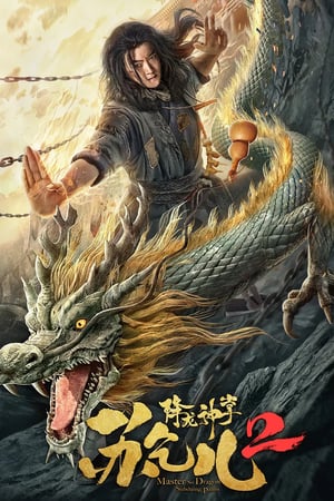 Poster Nonton Master so Dragon Subduing Palms 2 (2020) Sub Indo jf