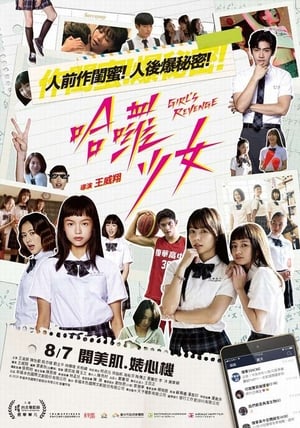 Poster Nonton Girl’s Revenge (2020) Sub Indo jf