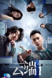 Cloud Prison S01 (2020)