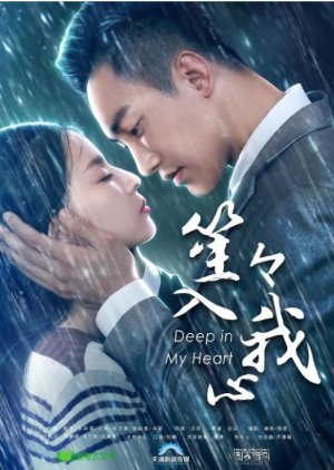 Nonton Deep in My Heart (2018) Sub Indo jf