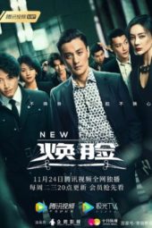 Nonton Film New Face (2020) Sub Indo