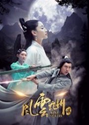 Nine States 2 2018 jf