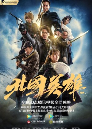 Nonton The Snow Queen (2018) Sub Indo