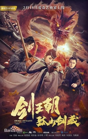 Nonton Sword Dynasty: Fantasy Masterwork (2020) Sub Indo jf