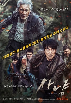 Poster Nonton The Hunt / Sanyang (2016) Sub Indo jf