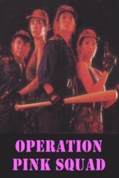 Nonton Film Operation Pink Squad (1988) gt Sub Indo