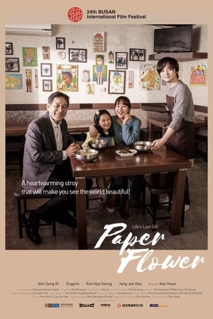 Nonton Paper Flower (2020)