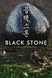 Nonton Film Black Stone (2015) Sub Indo