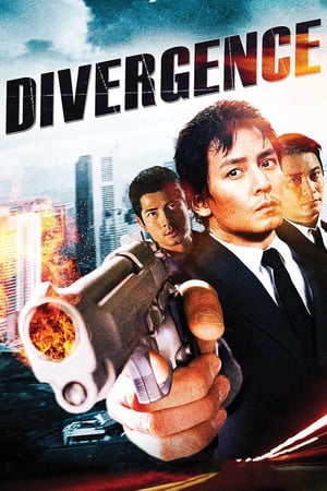 Poster Nonton Divergence (2005) Sub Indo jf