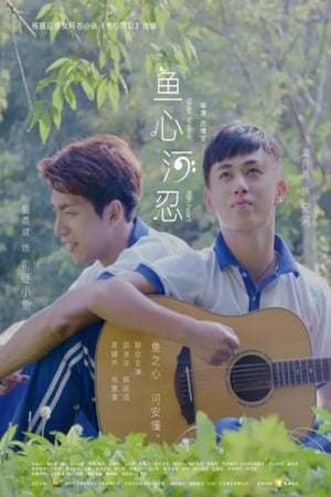 Poster Nonton River Knows Fish Heart (2018) Sub Indo gt