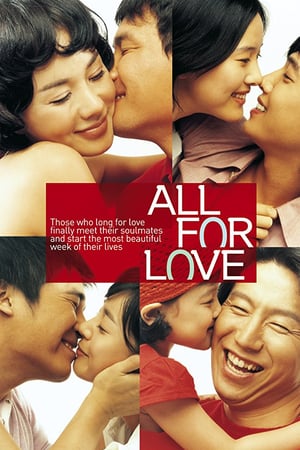 Poster Nonton All for Love (2005) Sub Indo jf