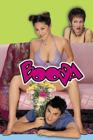 Poster Nonton Booba (2001) Sub Indo gt