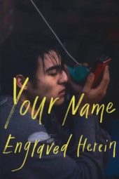 Nonton Film Your Name Engraved Herein (2020) Sub Indo