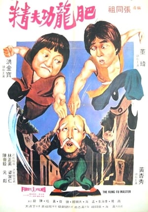 Nonton The Incredible Kung Fu Master (1979) Sub Indo gt