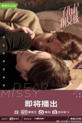 Nonton Film Dear Missy (2020) Sub Indo