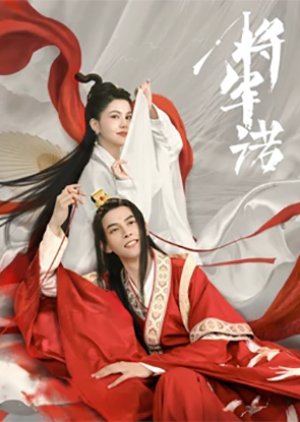 Poster Nonton Fall in Love With My King (2020) Sub Indo jf