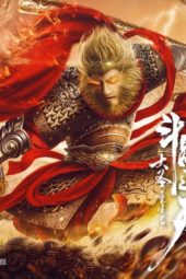 Nonton Film Revival of the Monkey King (2020) Sub Indo