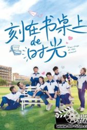 Time Stops At This Moment (2020) jf