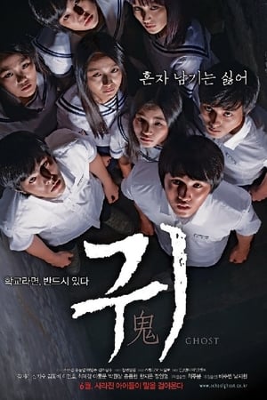 Nonton Be with Me (2010) Sub Indo gt