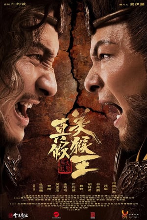Nonton True and False Monkey King (2020) Sub Indo jf
