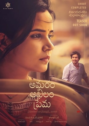 Poster Nonton Amaram Akhilam Prema (2020) Sub Indo jf