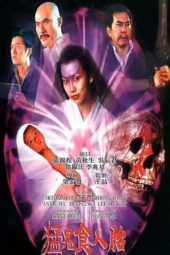 Nonton Film The Demon’s Baby (1998) Sub Indo