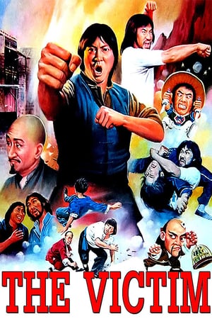 Poster Nonton The Victim (1980) Sub Indo gt