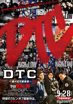 Nonton DTC -Yukemuri Junjou Hen- from HiGH & LOW (2018) Sub Indo jf