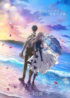 Nonton Violet Evergarden: The Movie (2020) Sub Indo jf