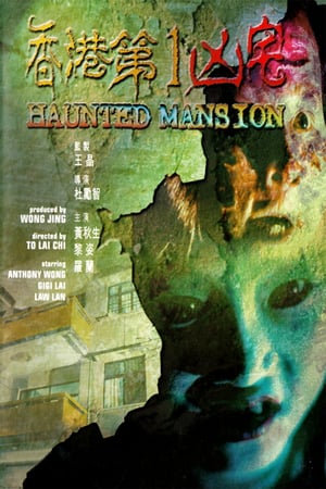 Nonton Haunted Mansion (1998)