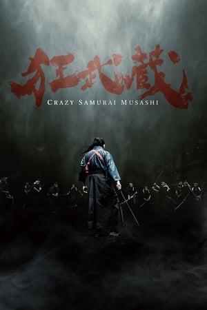 Poster Nonton Crazy Samurai Musashi (2020) Sub Indo jf