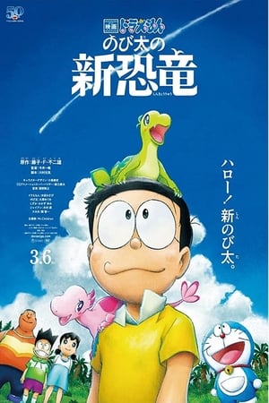 Poster Nonton Doraemon: Nobita’s New Dinosaur (2020) Sub Indo jf