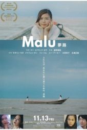 Nonton Film Malu (2020) Sub Indo