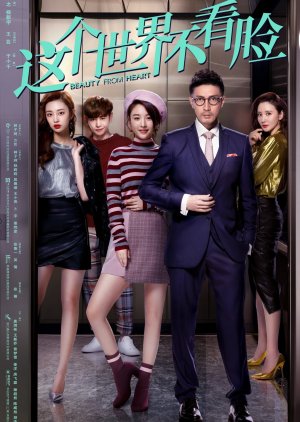 Nonton Film Beauty From Heart (2021) Sub Indo