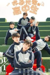 Hello, My Youth (2021)