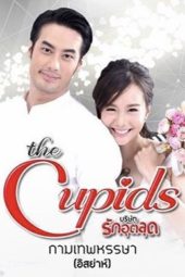 Nonton Film The Cupids Series: Cheerful of Love (2017) Sub Indo