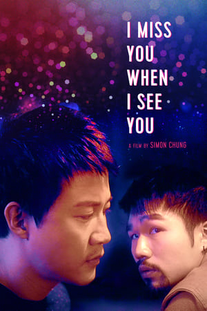 Nonton I Miss You When I See You (2018) Sub Indo jf
