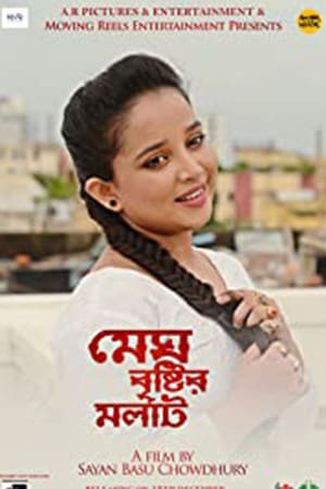 Poster Nonton Megh Bristir Molat (2019) Sub Indo gt