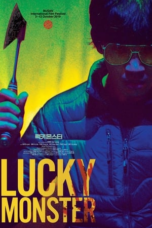 Poster Nonton Lucky Monster (2020)