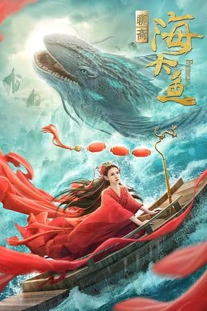 Poster Nonton Enormous Legendary Fish (2020) Sub Indo jf